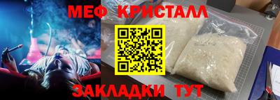 прущая мука Чебаркуль