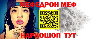 прущая мука Чебаркуль