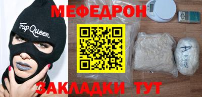 2c-b Чапаевск