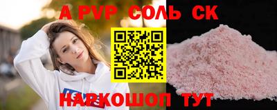 2c-b Чапаевск