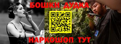 прущая мука Чебаркуль