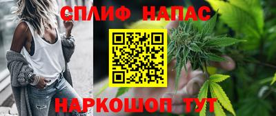 2c-b Чапаевск