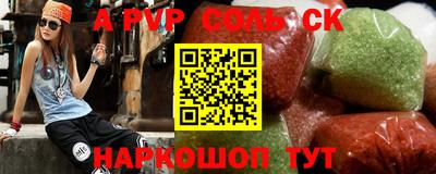 прущая мука Чебаркуль