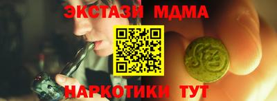 2c-b Чапаевск