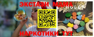 2c-b Чапаевск