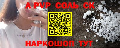 прущая мука Чебаркуль