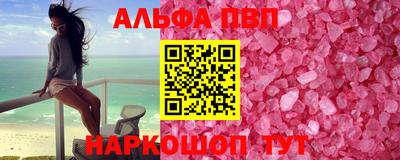 MDMA Premium VHQ Чебоксары