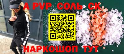 2c-b Чапаевск