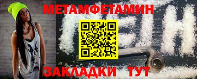 2c-b Чапаевск