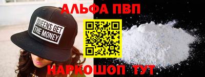 MDMA Premium VHQ Чебоксары