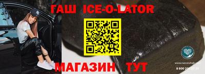 прущая мука Чебаркуль