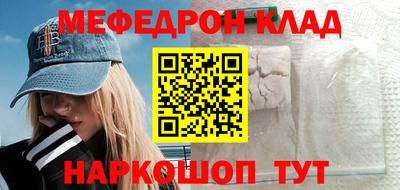 прущая мука Чебаркуль