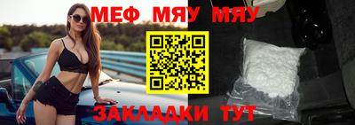 прущая мука Чебаркуль
