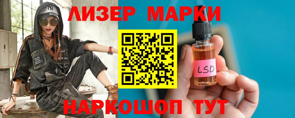 Лсд 25 экстази кислота Воскресенск