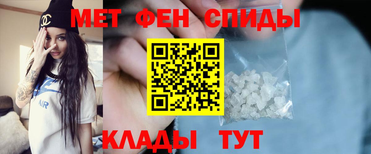 Метамфетамин пудра  Метамфетамин пудра  Воскресенск  Вход с VPN 