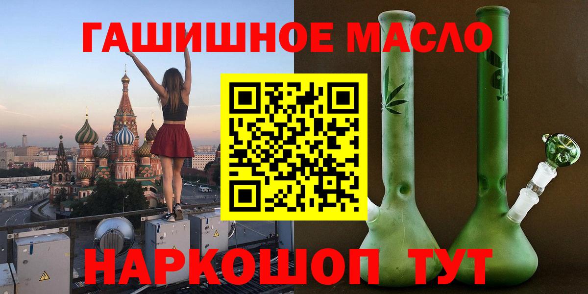 Воскресенск  Дистиллят ТГК вейп с тгк  Вход с VPN 