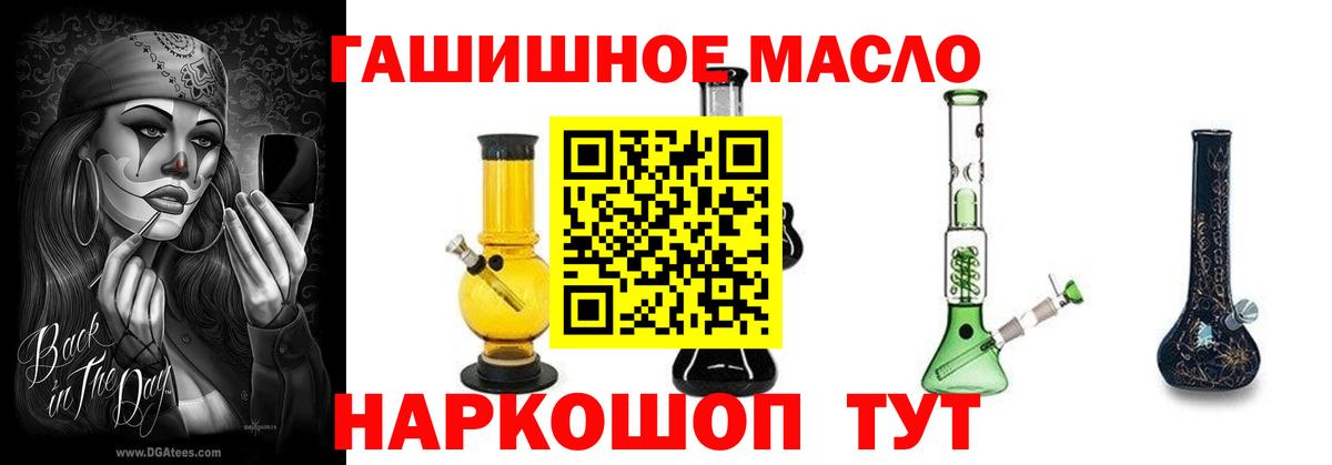 ТГК жижа Воскресенск