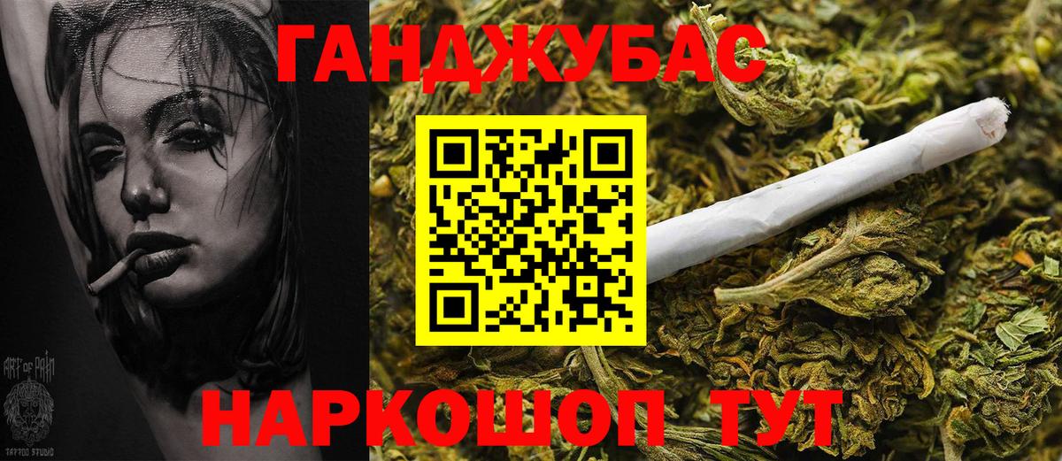 Воскресенск  Шишки марихуана OG Kush  Бошки марихуана Ganja  Вход с VPN  Бошки марихуана индика 